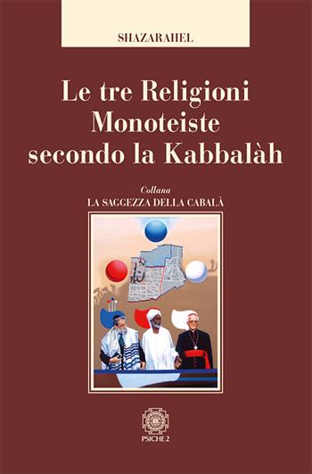 Le tre religioni monoteiste secondo la kabbalàh - Shazarahel - Libro Psiche 2 2017, La saggezza della cabalà | Libraccio.it