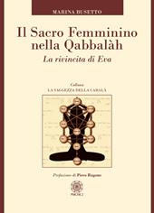 Il sacro femminino nella Qabbalah. La rivincita di Eva