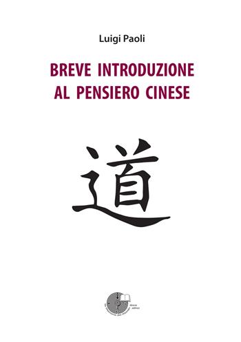 Breve introduzione al pensiero cinese - Luigi Paoli - Libro La Memoria del Mondo 2018 | Libraccio.it