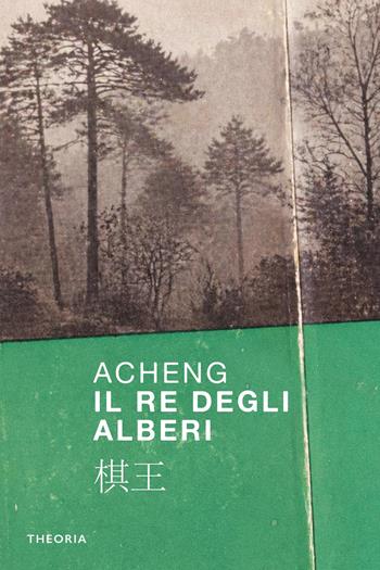 Il re degli alberi. Ediz. integrale - Acheng Zhong - Libro Edizioni Theoria 2026, Ombre cinesi | Libraccio.it