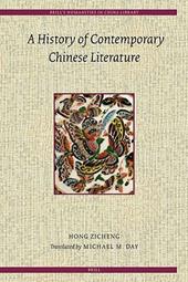 A History of Contemporary Chinese Literature