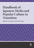 Handbook of Japanese Media and Popular Culture in Transition  - Libro Amsterdam University Press, Handbooks on Japanese Studies | Libraccio.it