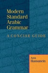 Modern Standard Arabic Grammar - Azza Hassanein - Libro The American University in Cairo Press | Libraccio.it