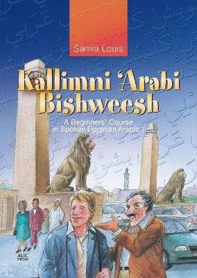 Kallimni ‘Arabi Bishweesh - Samia Louis - Libro The American University in Cairo Press | Libraccio.it