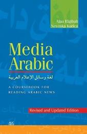 Media Arabic