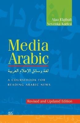 Media Arabic - Alaa Elgibali, Nevenka Korica Sullivan - Libro The American University in Cairo Press | Libraccio.it