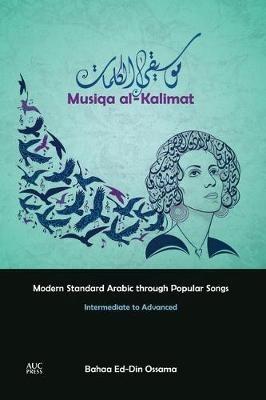 Musiqa al-Kalimat - Bahaa Ed-Din Ossama - Libro The American University in Cairo Press | Libraccio.it