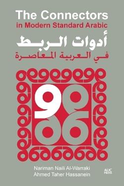 The Connectors in Modern Standard Arabic - Nariman Naili Al-Warraki, Ahmed Taher Hassanein - Libro The American University in Cairo Press | Libraccio.it