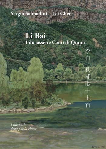 Li Bai. I diciassette canti di Qiupu - Sergio Sabbadini, Chen Lei - Libro Youcanprint 2021, Poesia | Libraccio.it