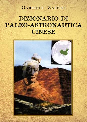 Dizionario di paleo-astronautica cinese - Gabriele Zaffiri - Libro Youcanprint 2021 | Libraccio.it