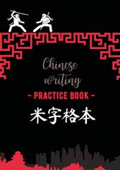 Chinese writing practice book. Ninja