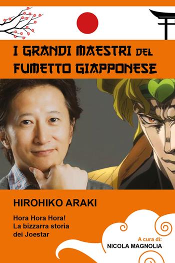 Hirohiko Araki. I grandi maestri del fumetto giapponese  - Libro Youcanprint 2022 | Libraccio.it