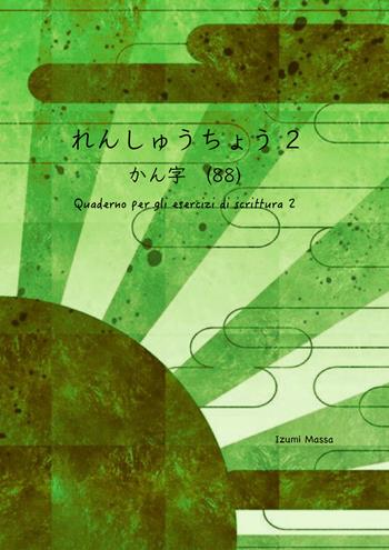 Quaderno per gli esercizi di scrittura. Vol. 2 - Kaori Hayashi - Libro Youcanprint 2022 | Libraccio.it