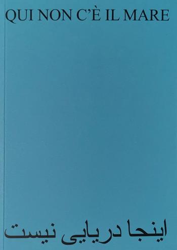 Qui non c'è il mare  - Libro Associazione Culturale Pensieri in Piazza aps 2023 | Libraccio.it