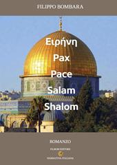 ??????, Pax, Pace, Salam, Shalom. Un atto d'amore