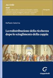 La redistribuzione della ricchezza dopo lo scioglimento della coppia