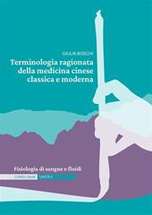 Terminologia ragionata della medicina cinese classica e moderna. Ediz. illustrata. Vol. 5: Fisiologia di sangue e fluidi