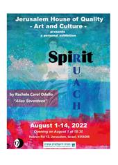 Ruach - Spirit. Personal art exhibition. Artist Rachele Carol Odello