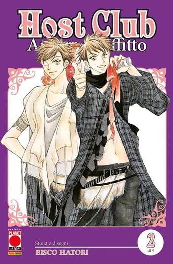 Host club. Amore in affitto. Double edition. Vol. 2 - Hatori Bisco - Libro Panini Comics 2024, Planet manga | Libraccio.it