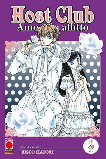 Host club. Amore in affitto. Double edition. Vol. 3 - Hatori Bisco - Libro Panini Comics 2025, Planet manga | Libraccio.it