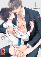 After midnight skin. Vol. 1