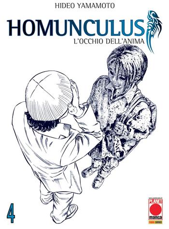 Homunculus. L'occhio dell'anima. Vol. 4 - Hideo Yamamoto - Libro Panini Comics 2025, Planet manga | Libraccio.it