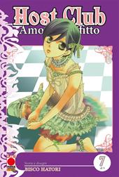 Host club. Amore in affitto. Double edition. Vol. 7