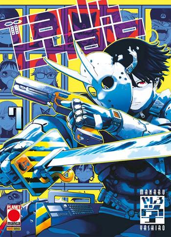 Tank chair. Vol. 7 - Yashiro Manabu - Libro Panini Comics 2025, Planet manga | Libraccio.it