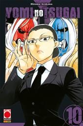 Yomi no tsugai. Vol. 10