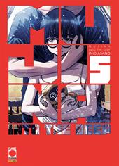Mujina into the deep. Vol. 5