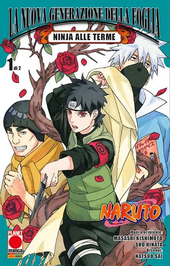 Ninja alle terme. Naruto: La nuova generazione della Foglia. Vol. 1 - Masashi Kishimoto, Sho Hinata - Libro Panini Comics 2026, Planet manga | Libraccio.it