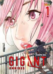 Gigant. Omnibus. Vol. 1