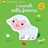 I cuccioli della fattoria. Stacca e gioca. Ediz. a colori