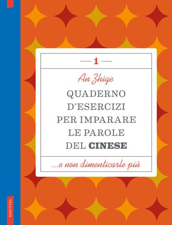 Quaderno d'esercizi per imparare le parole del cinese. Vol. 1 - Zhige An - Libro Vallardi A. 2024 | Libraccio.it