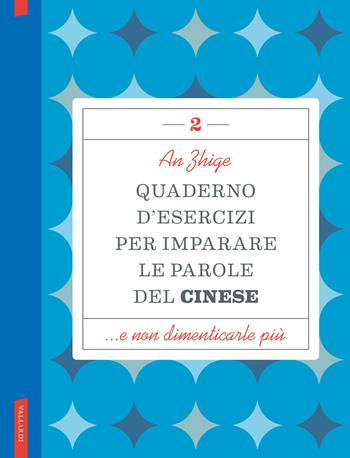 Quaderno d'esercizi per imparare le parole del cinese. Vol. 2 - Zhige An - Libro Vallardi A. 2024 | Libraccio.it