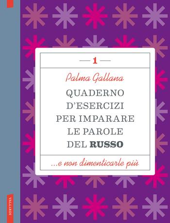 Quaderno d'esercizi per imparare le parole del russo. Vol. 1 - Palma Gallana - Libro Vallardi A. 2025 | Libraccio.it