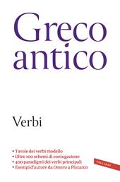 Greco antico. Verbi