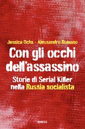 Con gli occhi dell'assassino. Storie di serial killer nella Russia socialista