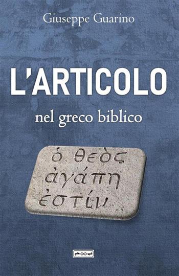 L'articolo nel greco biblico - Giuseppe Guarino - Libro StreetLib 2023 | Libraccio.it