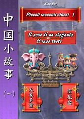 Piccole storie cinesi. Ediz. italiana e cinese. Vol. 1: Il peso di un elefante-Il vaso vuoto
