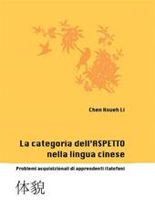 La categoria dell'aspetto nella lingua cinese. Problemi acquisizionali di apprendenti italofoni. Ediz. cinese e italiana