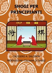 Shogi per principianti