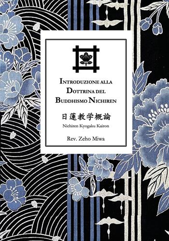 Introduzione alla dottrina del Buddhismo Nichiren - Filippo Adami - Libro Youcanprint 2024 | Libraccio.it