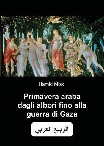 Primavera araba dagli albori fino alla guerra di Gaza - Misk Hamid - Libro Youcanprint 2024 | Libraccio.it
