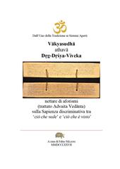 Vakyasudha athava D?g-D?sya-Viveka