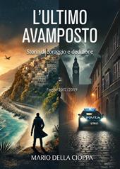L'ultimo avamposto. Foggia, storia di coraggio e dedizione