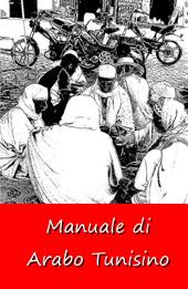 Manuale di arabo tunisino. Grammatica, lessico e dizionario della lingua tunisina. Con Contenuto digitale per accesso online