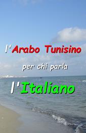 L'arabo tunisino per chi parla l'Italiano. Manuale di arabo tunisino
