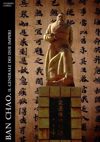 Ban Chao. Il generale dei due imperi - Patrizio Corda - Libro StreetLib 2024 | Libraccio.it