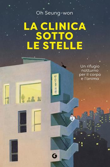 La clinica sotto le stelle. Un rifugio notturno per il corpo e l'anima - Seung-won Oh - Libro Giunti Editore 2026, Varia narrazioni | Libraccio.it